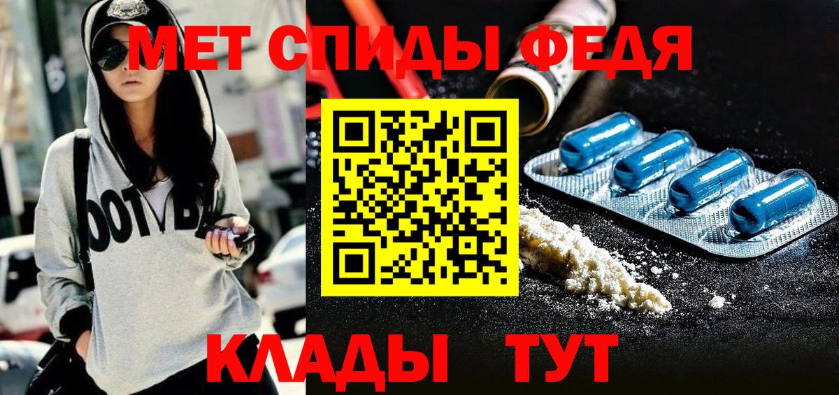 Амфетамин  Вход с VPN  Amphetamine  Янаул  Amphetamine Розовый 