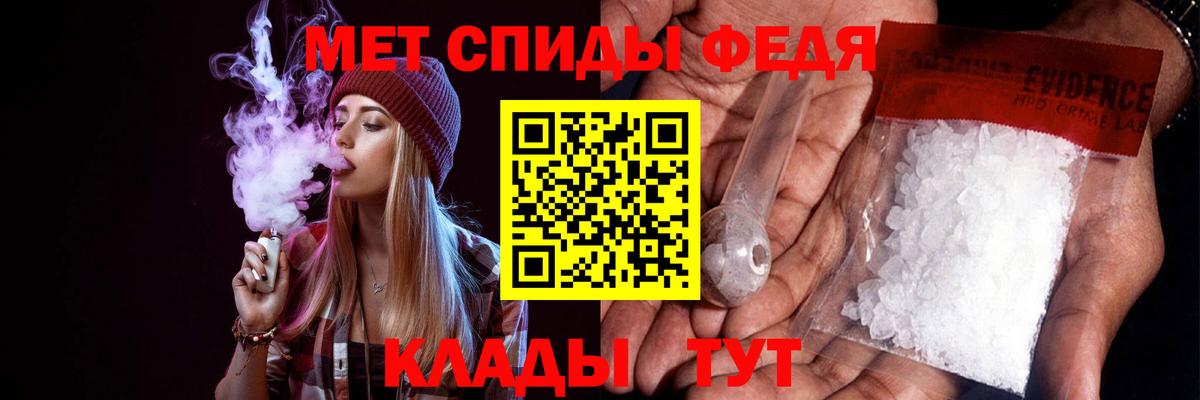 Амфетамин 98% Янаул