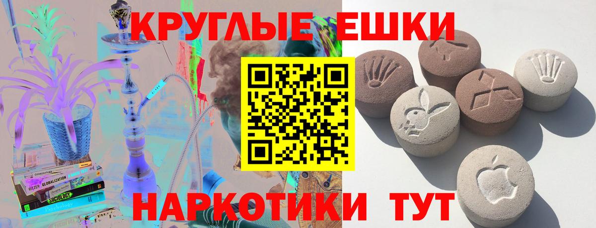 Ecstasy MDMA  Ecstasy Cube  Ecstasy  Вход с VPN  ссылка на мегу зеркало  Янаул 