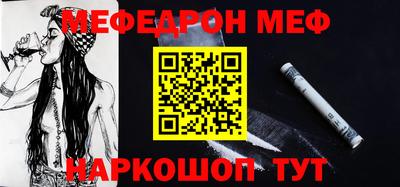 спиды Краснодар