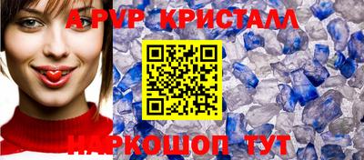 кокаин Краснознаменск