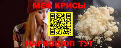 герыч Краснокаменск