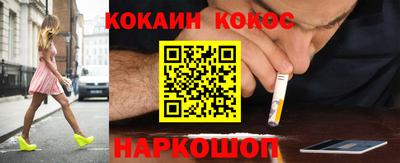 кокаин Краснознаменск