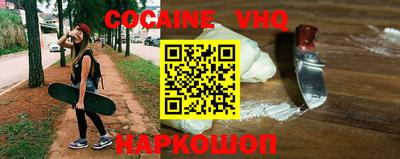 спиды Краснодар