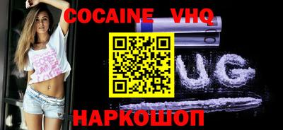 спиды Краснодар