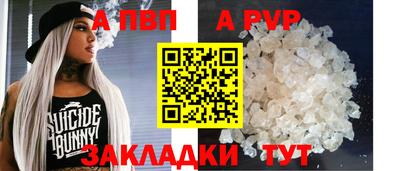 спиды Краснодар
