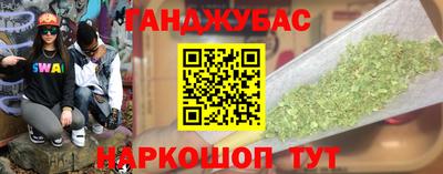 кокаин Краснознаменск