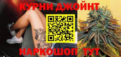 кокаин Краснознаменск