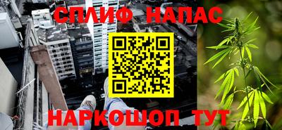 спиды Краснодар