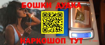 кокаин Краснознаменск