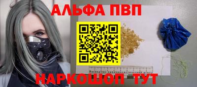 герыч Краснокаменск