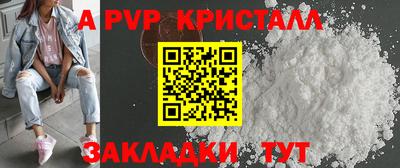 спиды Краснодар