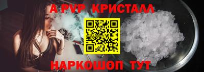 кокаин Краснознаменск