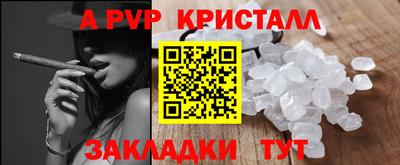кокаин Краснознаменск