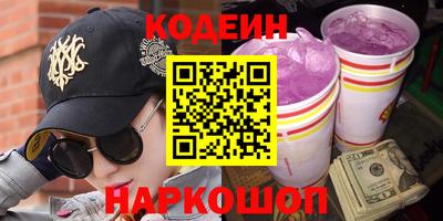 спиды Краснодар