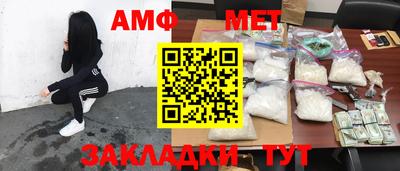 спиды Краснодар