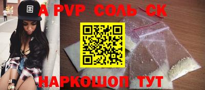 кокаин Краснознаменск