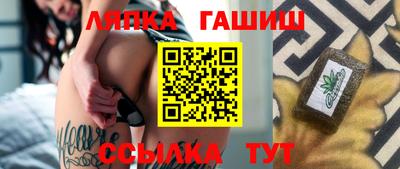 спиды Краснодар