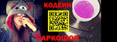 спиды Краснодар