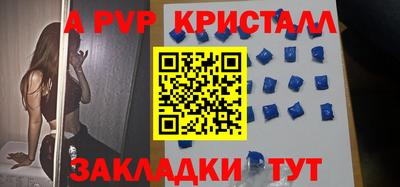 спиды Краснодар