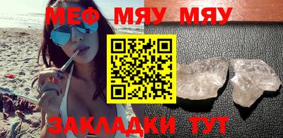 спиды Краснодар