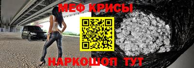 кокаин Краснознаменск