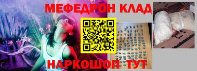 герыч Краснокаменск