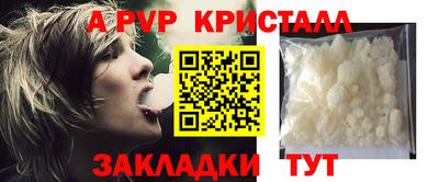 кокаин Краснознаменск