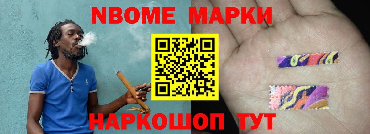 ЛСД экстази кислота Янаул