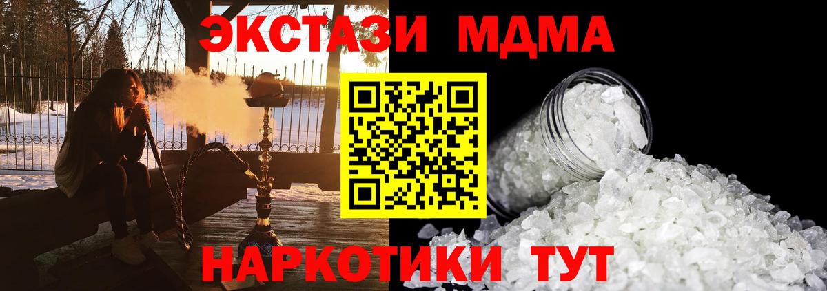 Янаул  MDMA VHQ  Вход с VPN  МДМА VHQ 