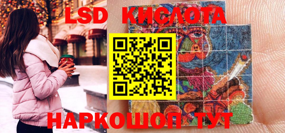 Марки NBOMe 1500мкг  Марки N-bome  Марки NBOMe 1500мкг  Янаул  Вход с VPN 