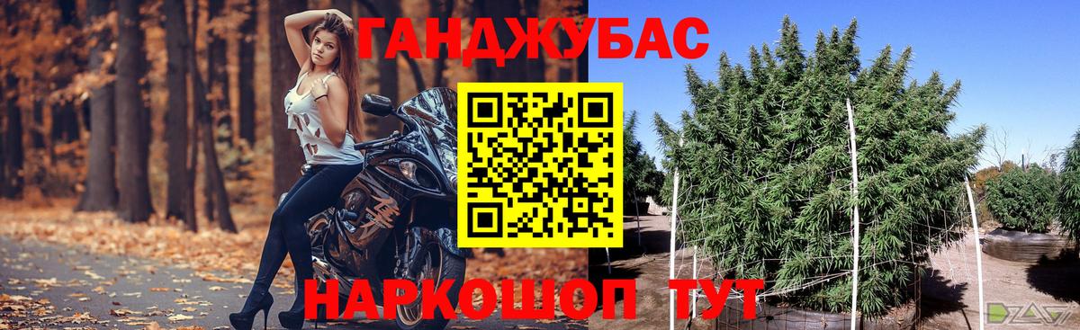 Шишки марихуана сатива  Вход с VPN  Бошки Шишки ГИДРОПОН  Янаул  Канабис Ganja 